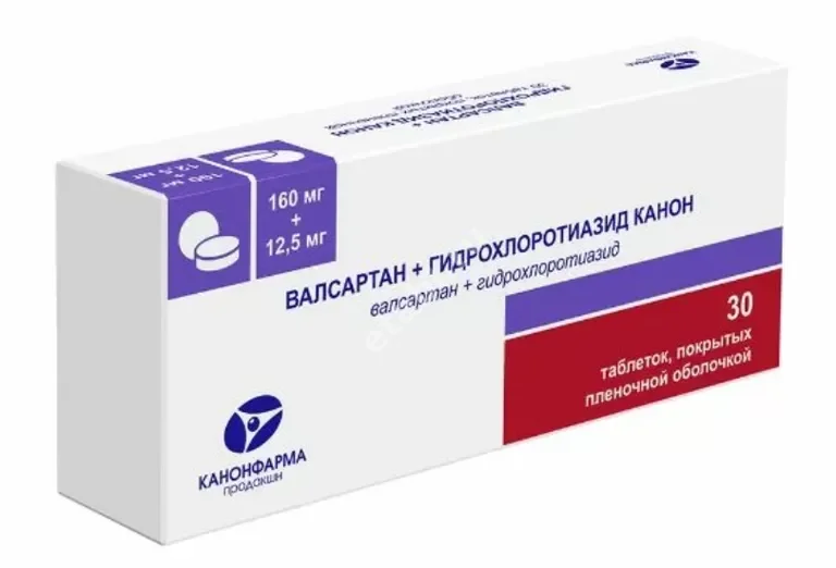ВАЛСАРТАН-ГИДРОХЛОРТИАЗИД табл. п.п.о. 160мг+12.5мг N30 (КАНОНФАРМА, РФ)