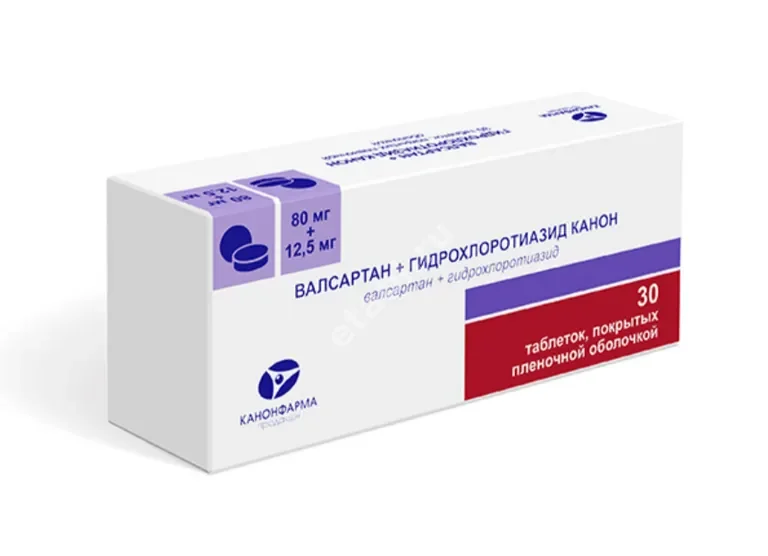 ВАЛСАРТАН-ГИДРОХЛОРТИАЗИД табл. п.п.о. 80мг+12.5мг N30 (КАНОНФАРМА, РФ)