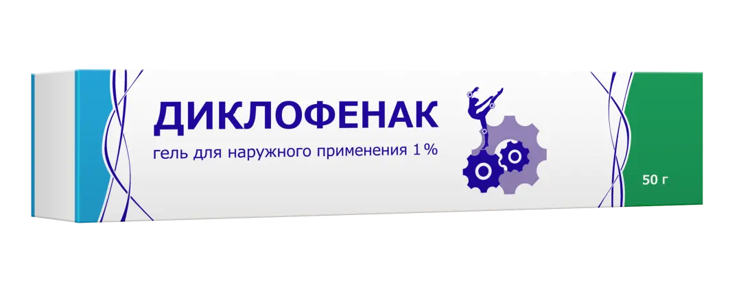 ДИКЛОФЕНАК гель (туба) 1% - 50г N1 (Тульская Ф.Ф., РФ)