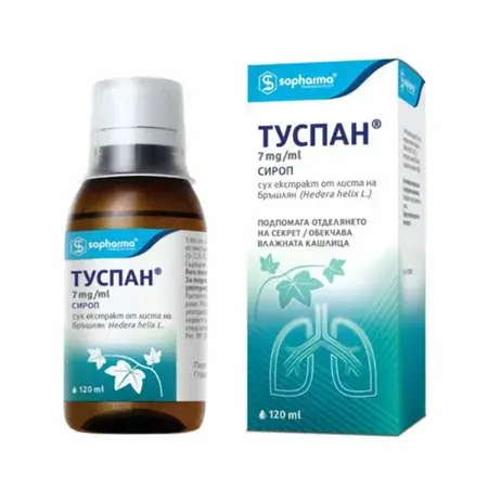 ТУСПАН сироп (фл.) 7мг/мл - 120мл N1 (Софарма, БОЛГАРИЯ)