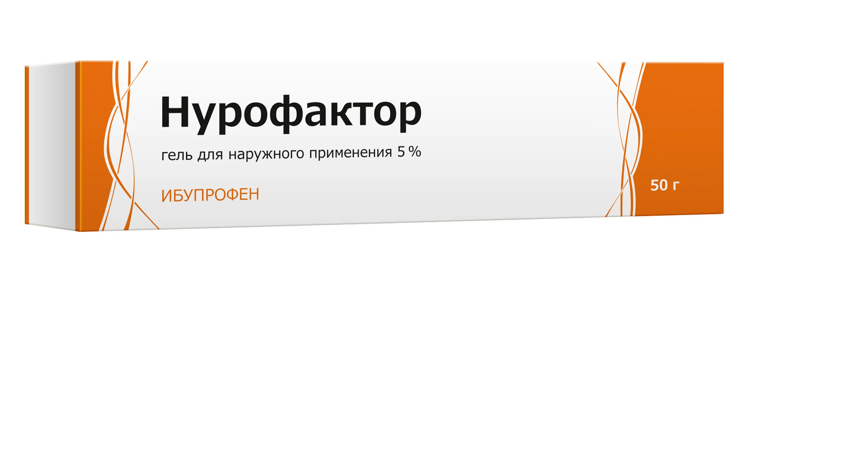 НУРОФАКТОР гель д/наруж. прим (туба) 5% - 50г N1 (Тульская Ф.Ф., РФ)