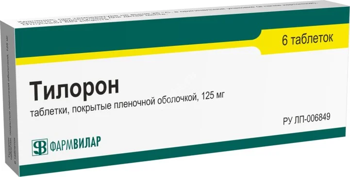 ТИЛОРОН табл. п.п.о. 125мг N6 (ФармВИЛАР, РФ)
