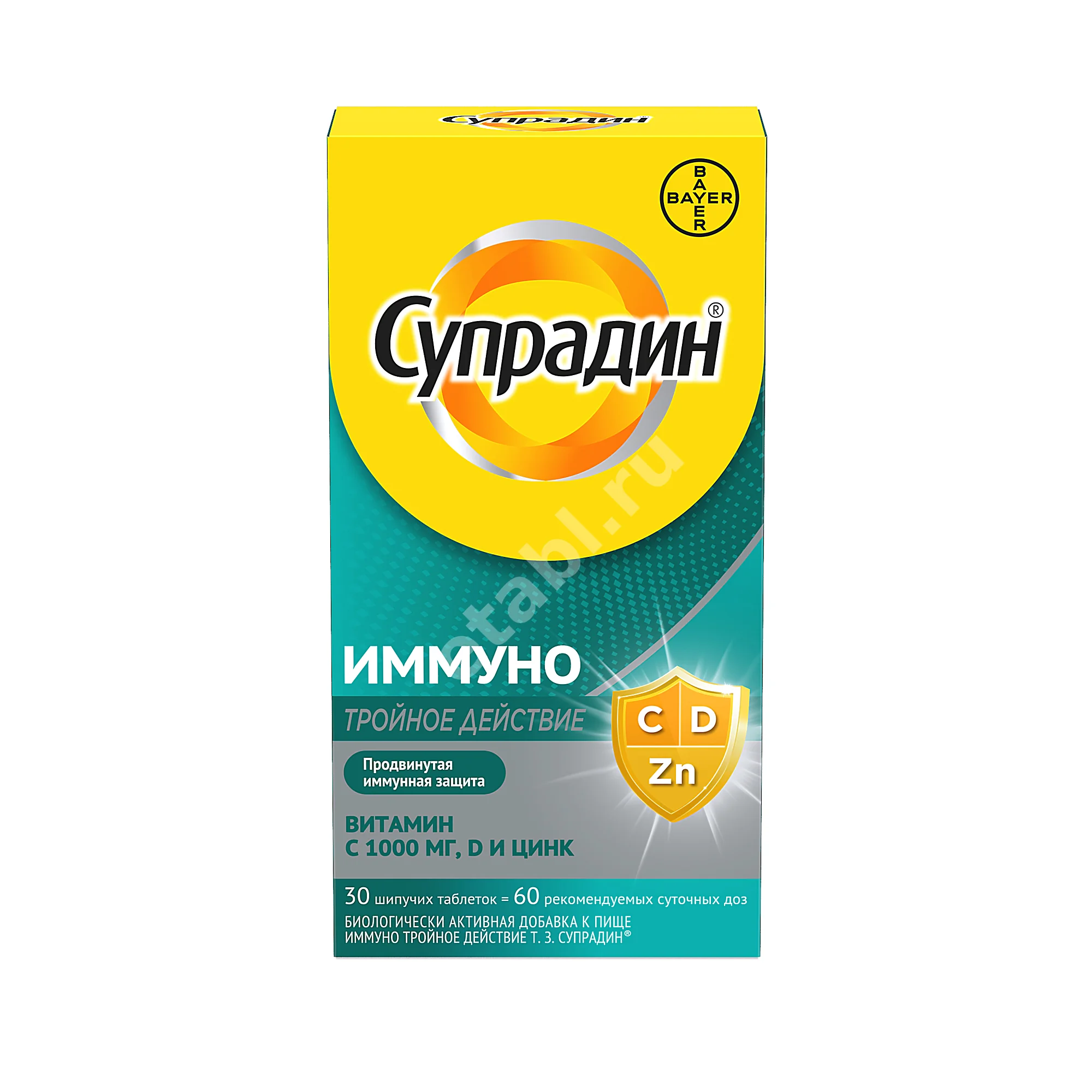 СУПРАДИН ИММУНО ТРОЙНОЕ ДЕЙСТВИЕ табл. шип. 4.5г N30 (БАЙЕР, МАРОККО)