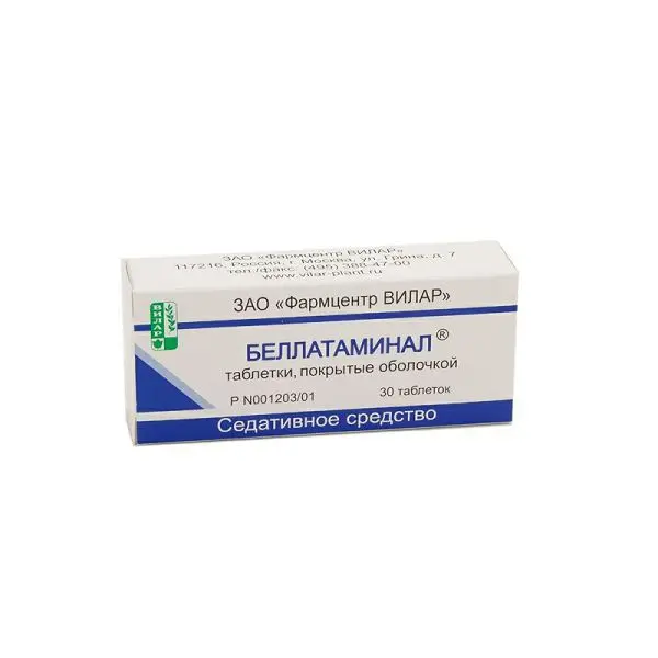 БЕЛЛАТАМИНАЛ табл. п.о. N30 (Фармцентр ВИЛАР, РФ)