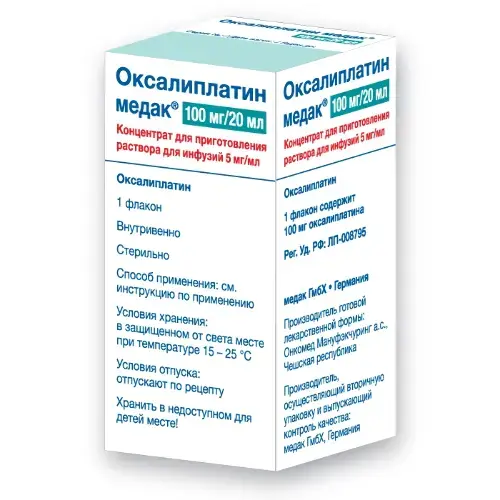 ОКСАЛИПЛАТИН конц. для р-ра д/инф. (фл.) 5мг/мл - 20мл N1 (Онкомед Мэньюфэкчуринг, ЧЕХИЯ)