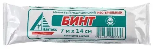 БИНТ МАРЛЕВЫЙ стер. 14х700см (инд.уп.) (Навтекс ХБК, РФ)