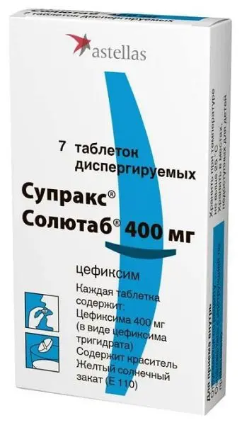 СУПРАКС СОЛЮТАБ табл. дисперг. 400мг N7 (БЕРЛИН ХЕМИ, ИТАЛИЯ)