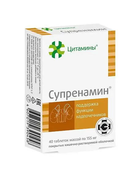 СУПРЕНАМИН табл. 10мг N40 (Клиника Института Биорегуляции и Геронтологии, РФ)