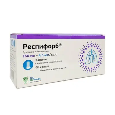 РЕСПИФОРБ капс. с пор. д/ингал. 160мкг/доза+4.5мкг/доза N60 +устройство д/ингаляции (ПСК Фарма, РФ)