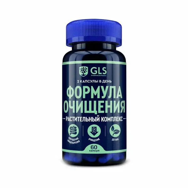 ГЛС (GLS) Формула очищения капс. 0.4г N60 (ГЛОБАЛ ХЭЛФ КЕАР, РФ)