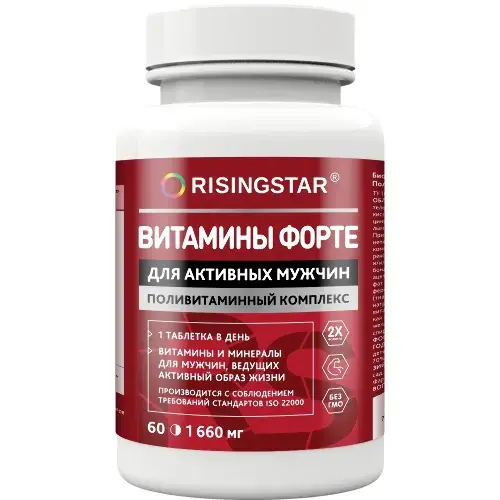 РИЗИНГСТАР (RISINGSTAR) Витамины форте для мужчин табл. п.п.о. 1.66г N60 (В-Мин, РФ)