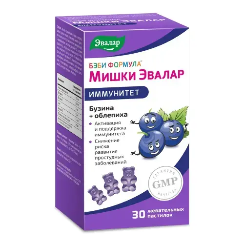 БЭБИ ФОРМУЛА Мишки Иммунитет пастилки жев. N30 (ЭВАЛАР, РФ)