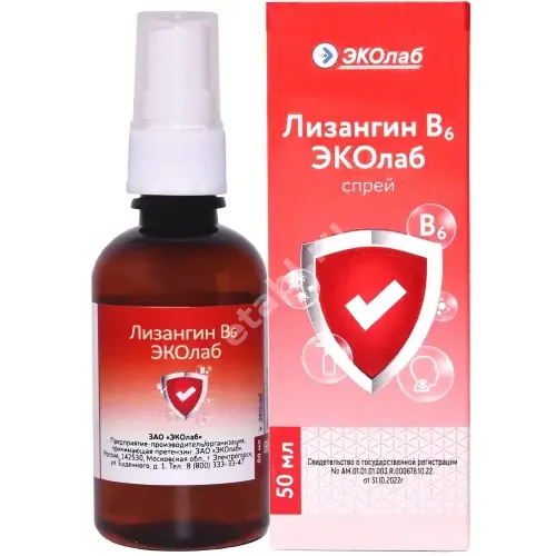ЛИЗАНГИН В6 спрей жидк. д/ внутр. прим. (фл.) 50мл N1 (Эколаб, РФ)