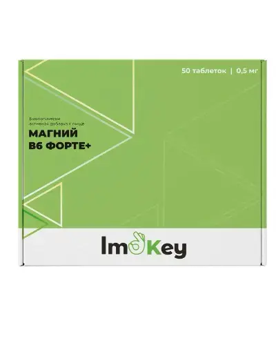 МАГНИЙ В6 ФОРТЕ+ Имокей табл. 0.5г N50 (Алтай-фарм ООО/Фармгрупп, РФ)