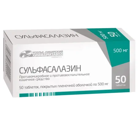 СУЛЬФАСАЛАЗИН табл. п.п.о. 500мг N50 (Усолье-Сибирский химфармзавод, РФ)