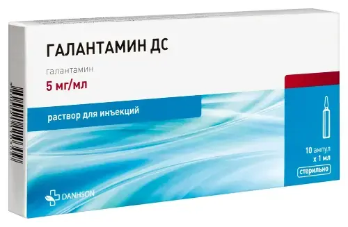 ГАЛАНТАМИН р-р для в/в и п/к введ. (амп.) 5мг/мл - 1мл N10 (ВетПром АД, БОЛГАРИЯ)