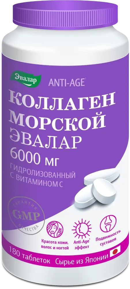 КОЛЛАГЕН МОРСКОЙ Анти Эйдж Витамин С табл. п.о. (банк.) 6 000мг - 1.2г N180 (ЭВАЛАР, РФ)