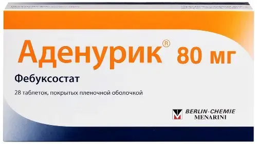 АДЕНУРИК табл. п.п.о. 80мг N28 (БЕРЛИН ХЕМИ, ФРАНЦИЯ/ГЕРМАНИЯ)