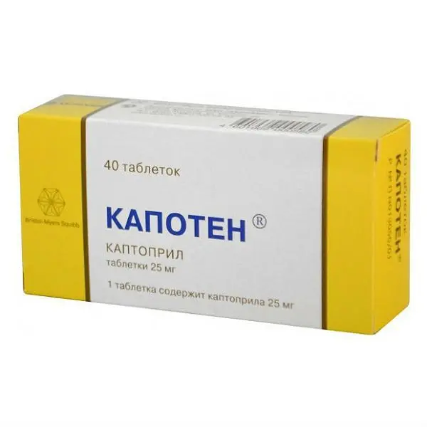 КАПОТЕН табл. 25мг N40 (АКРИХИН, РФ)
