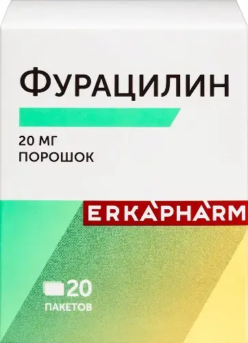 ФУРАЦИЛИН пор. д/р-ра наружн (пак.) 20мг N20 (Самарская фармацевтическая фабрика, РФ)