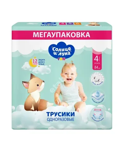 СОЛНЦЕ и ЛУНА подгузники детские Fun 7-14кг р.макси 4 N84 (КОТТОН КЛАБ, РФ)