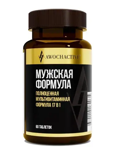 АВОЧАКТИВ (AWOCHACTIVE) ВМК Мужская формула табл. 1.38г N60 (Арсенал Атлета, РФ)