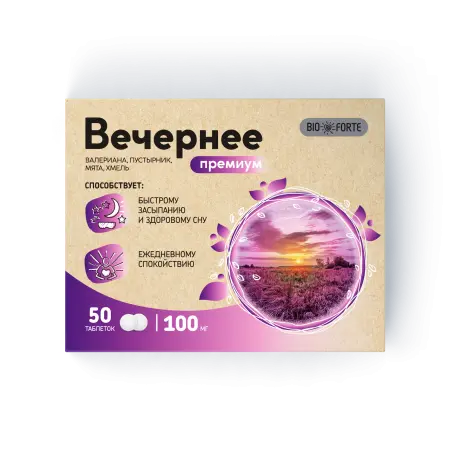 ВЕЧЕРНЕЕ Премиум БиоФорте табл. N50 (Барнаульский ЗМП, РФ)
