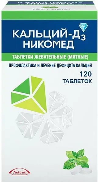 КАЛЬЦИЙ Д3 Никомед табл. жев. N120 Мята (ШТАДА, РФ/США)