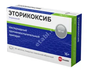 ЭТОРИКОКСИБ табл. п.п.о. 90мг N28 (ВЕЛФАРМ, РФ)