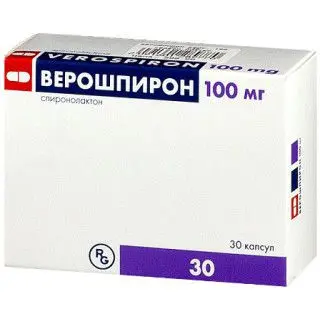 ВЕРОШПИРОН капс. 100мг N30 (ГЕДЕОН РИХТЕР, РФ/ВЕНГРИЯ)