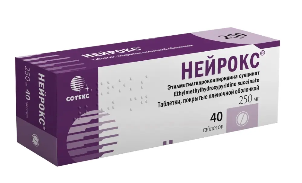 НЕЙРОКС табл. п.п.о. 250мг N40 (СОТЕКС, РФ)