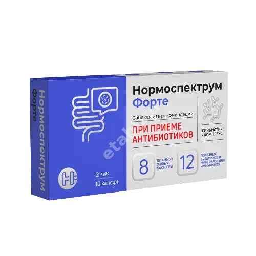 НОРМОСПЕКТРУМ-ФОРТЕ капс. 0.6г N10 (Артлайф, РФ)