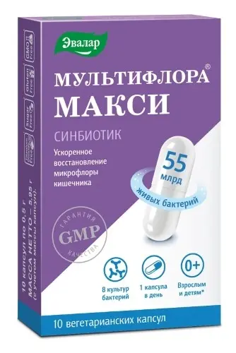 МУЛЬТИФЛОРА МАКСИ капс. 0.5г N10 (ЭВАЛАР, РФ)