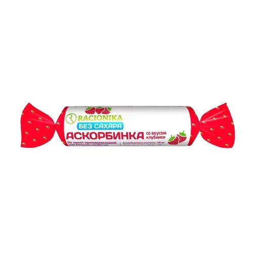 РАЦИОНИКА Аскорбинка б/сахара табл. (крутка) 50мг - 3г N10 Клубника (АРТ современные научные технологии ООО, РФ)