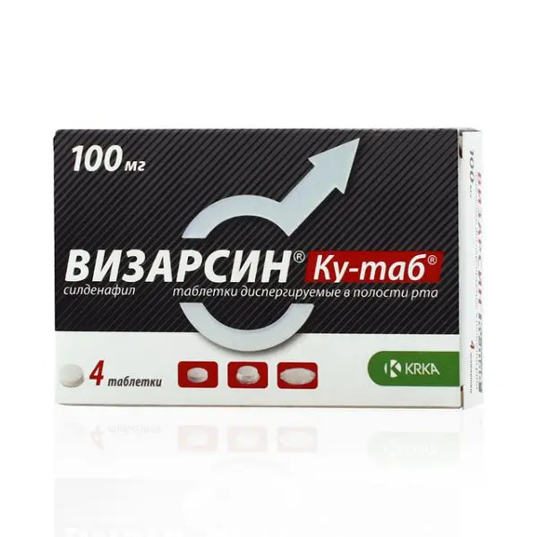 ВИЗАРСИН КУ-ТАБ табл. дисперг. в полости рта 100мг N4 (КРКА, СЛОВЕНИЯ)