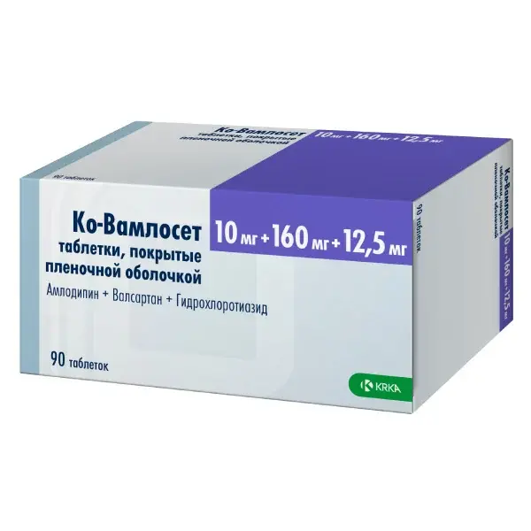 КО-ВАМЛОСЕТ табл. п.п.о. 10мг+160мг+12.5мг N90 (КРКА, РФ)