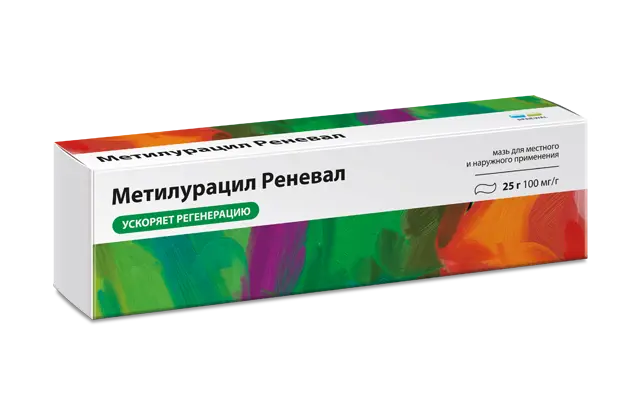 МЕТИЛУРАЦИЛ мазь (туба) 10% - 25г N1 (ОБНОВЛЕНИЕ, РФ)