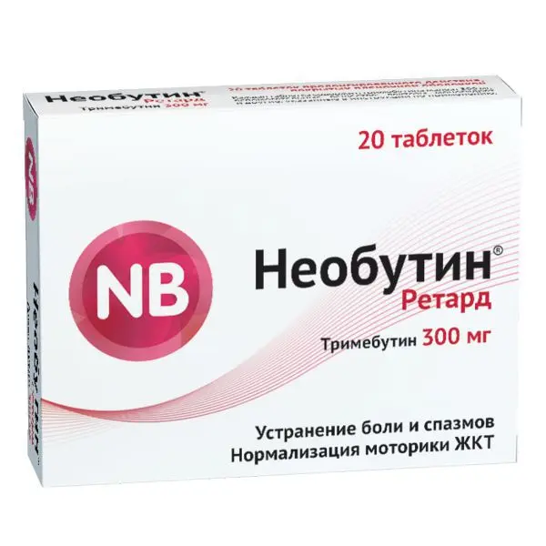 НЕОБУТИН РЕТАРД табл. пролонг. п.п.о. 300мг N20 (АЛИУМ, РФ)