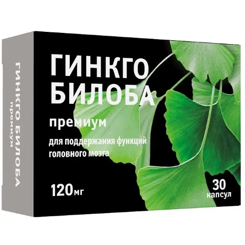 ГИНКГО БИЛОБА ПРЕМИУМ капс. N30 (Фармфабрика ООО, РФ)