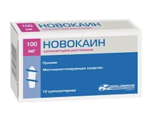 НОВОКАИН супп. рект. 100мг N10 (Усолье-Сибирский химфармзавод, РФ)