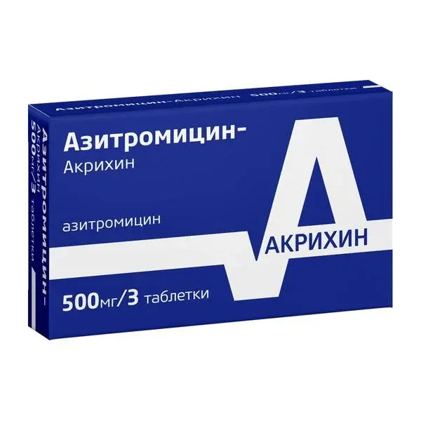 АЗИТРОМИЦИН табл. п.п.о. 500мг N3 (Галентик Фарма, ИНДИЯ)