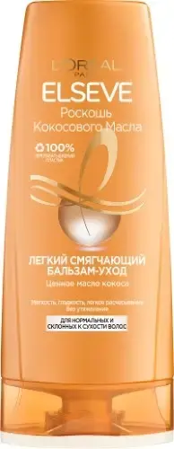 ЛОРЕАЛЬ (L-OREAL) Эльсев бальзам смягч легкий Роскошь кокосового масла 400мл (Лореаль, РФ)