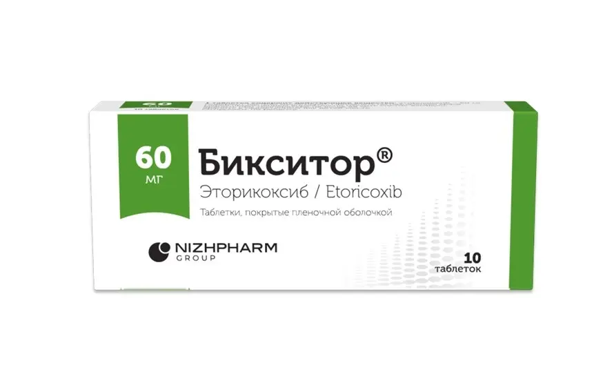 БИКСИТОР табл. п.п.о. 60мг N10 (ШТАДА, ИНДИЯ)