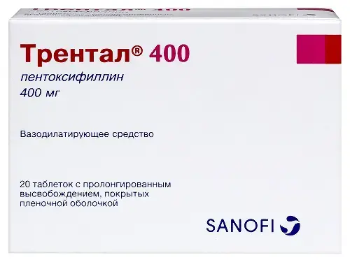 ТРЕНТАЛ табл. пролонг. п.п.о. 400мг N20 (САНОФИ, ИНДИЯ)