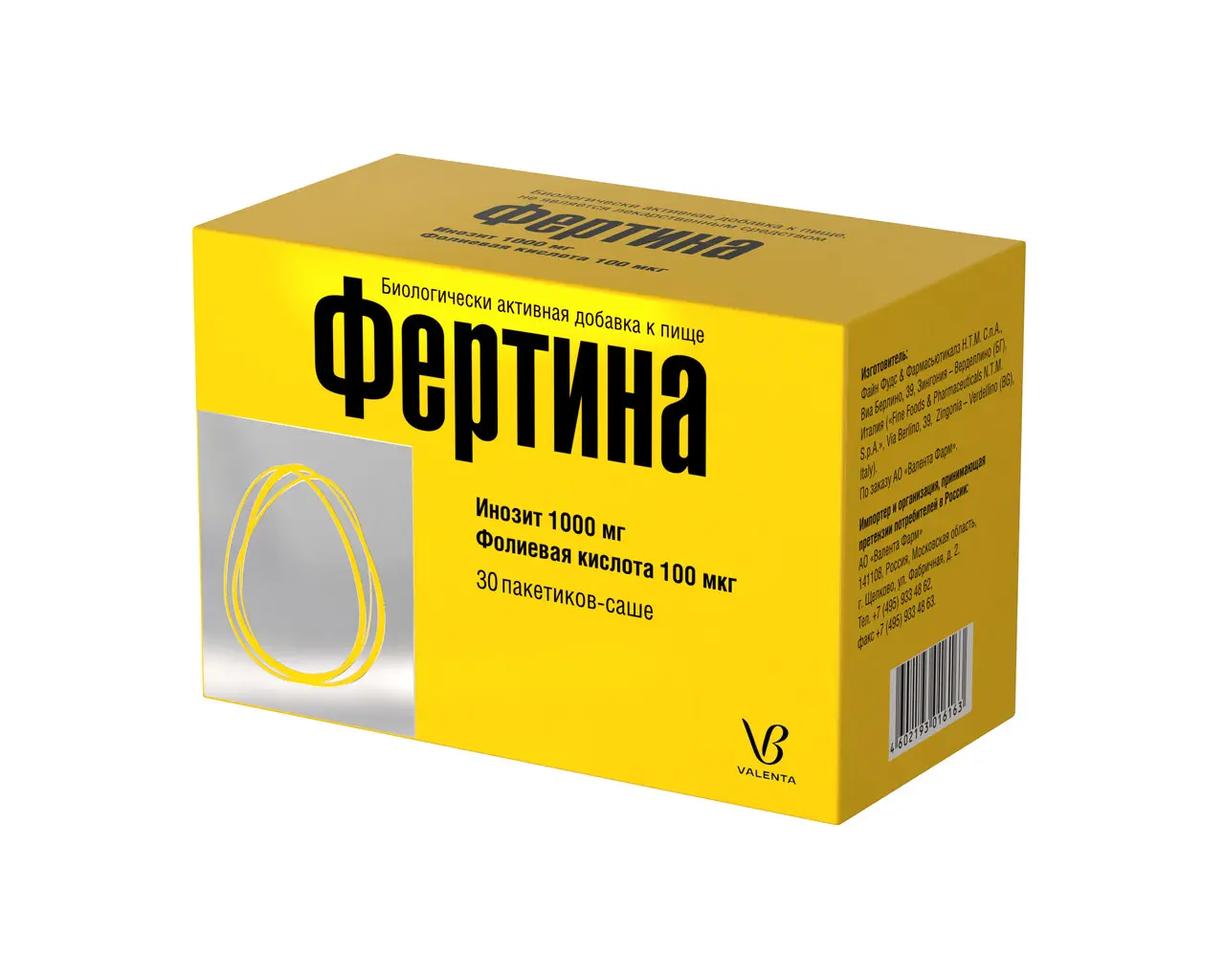 ФЕРТИНА Инозит пор. д/р-ра внутр. (саше) 3г N30 (ВАЛЕНТА, ИТАЛИЯ)