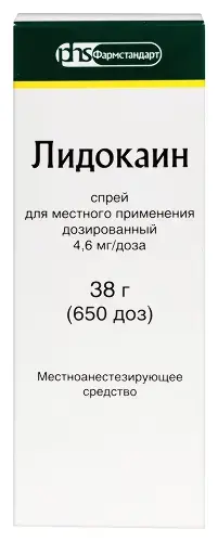 ЛИДОКАИН спрей д/местн. прим. доз. (фл. с распыл.) 10% - 38г N1 (ФАРМСТАНДАРТ, РФ)