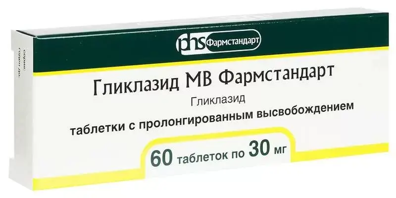 ГЛИКЛАЗИД МВ табл. пролонг. 60мг N30 (ФАРМСТАНДАРТ, РФ)