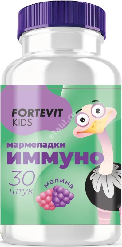 ФОРТЕВИТ Кидс Иммуно мармелад жев. 3г N30 Малина (Мирролла, РФ)