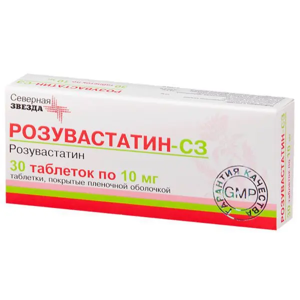РОЗУВАСТАТИН табл. п.п.о. 10мг N30 (Северная звезда НАО, РФ)