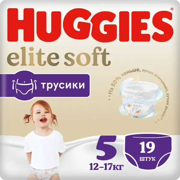 ХАГГИС подгузники-трусики Elite Soft 12-17кг р.5 N19 (Кимберли Кларк, РФ)